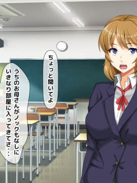 (同人CG集) [大人のファンタジー本舗 (森乃くま)] 男女の性的価値観が逆転する強制閉鎖空間ハーレム 後編_A_347