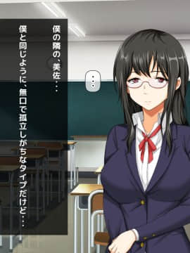 (同人CG集) [大人のファンタジー本舗 (森乃くま)] 男女の性的価値観が逆転する強制閉鎖空間ハーレム 後編_A_349