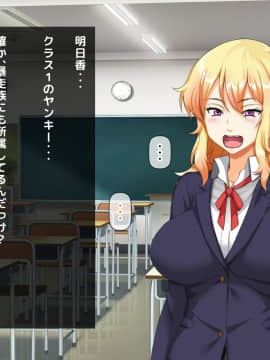 (同人CG集) [大人のファンタジー本舗 (森乃くま)] 男女の性的価値観が逆転する強制閉鎖空間ハーレム 後編_A_351