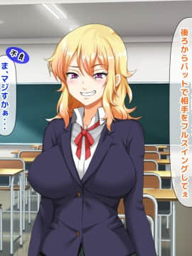 (同人CG集) [大人のファンタジー本舗 (森乃くま)] 男女の性的価値観が逆転する強制閉鎖空間ハーレム 後編_A_352