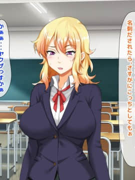 (同人CG集) [大人のファンタジー本舗 (森乃くま)] 男女の性的価値観が逆転する強制閉鎖空間ハーレム 後編_A_353