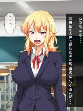 (同人CG集) [大人のファンタジー本舗 (森乃くま)] 男女の性的価値観が逆転する強制閉鎖空間ハーレム 後編_A_356