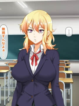 (同人CG集) [大人のファンタジー本舗 (森乃くま)] 男女の性的価値観が逆転する強制閉鎖空間ハーレム 後編_A_358