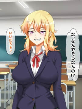 (同人CG集) [大人のファンタジー本舗 (森乃くま)] 男女の性的価値観が逆転する強制閉鎖空間ハーレム 後編_A_359