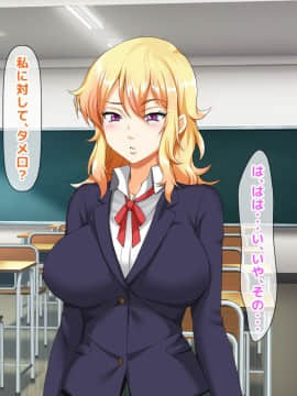 (同人CG集) [大人のファンタジー本舗 (森乃くま)] 男女の性的価値観が逆転する強制閉鎖空間ハーレム 後編_A_360