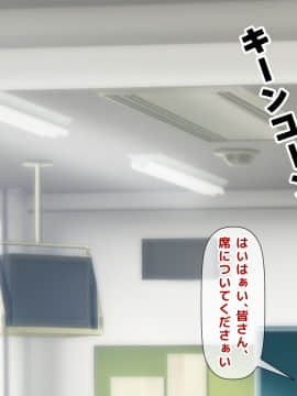 (同人CG集) [大人のファンタジー本舗 (森乃くま)] 男女の性的価値観が逆転する強制閉鎖空間ハーレム 後編_A_364