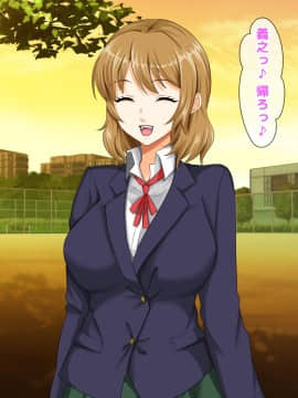 (同人CG集) [大人のファンタジー本舗 (森乃くま)] 男女の性的価値観が逆転する強制閉鎖空間ハーレム 後編_A_373