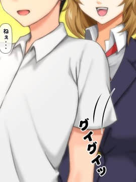 (同人CG集) [大人のファンタジー本舗 (森乃くま)] 男女の性的価値観が逆転する強制閉鎖空間ハーレム 後編_A_374