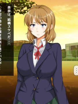 (同人CG集) [大人のファンタジー本舗 (森乃くま)] 男女の性的価値観が逆転する強制閉鎖空間ハーレム 後編_A_375
