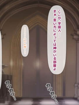 (同人CG集) [大人のファンタジー本舗 (森乃くま)] 男女の性的価値観が逆転する強制閉鎖空間ハーレム 後編_A_384