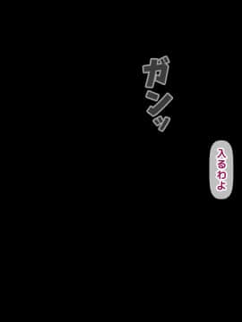 (同人CG集) [大人のファンタジー本舗 (森乃くま)] 男女の性的価値観が逆転する強制閉鎖空間ハーレム 後編_A_385