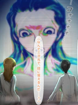 (同人CG集) [大人のファンタジー本舗 (森乃くま)] 男女の性的価値観が逆転する強制閉鎖空間ハーレム 後編_A_388