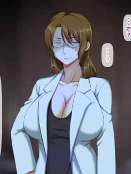 (同人CG集) [大人のファンタジー本舗 (森乃くま)] 男女の性的価値観が逆転する強制閉鎖空間ハーレム 後編_A_389