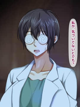 (同人CG集) [大人のファンタジー本舗 (森乃くま)] 男女の性的価値観が逆転する強制閉鎖空間ハーレム 後編_A_390
