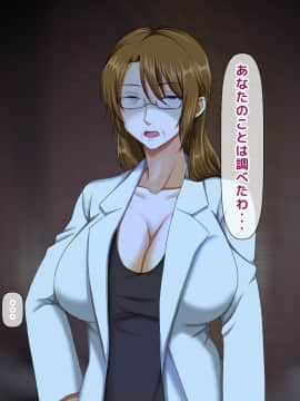 (同人CG集) [大人のファンタジー本舗 (森乃くま)] 男女の性的価値観が逆転する強制閉鎖空間ハーレム 後編_A_391