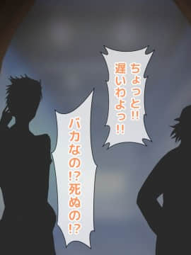 (同人CG集) [大人のファンタジー本舗 (森乃くま)] 男女の性的価値観が逆転する強制閉鎖空間ハーレム 後編_A_393