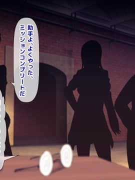 (同人CG集) [大人のファンタジー本舗 (森乃くま)] 男女の性的価値観が逆転する強制閉鎖空間ハーレム 後編_A_400