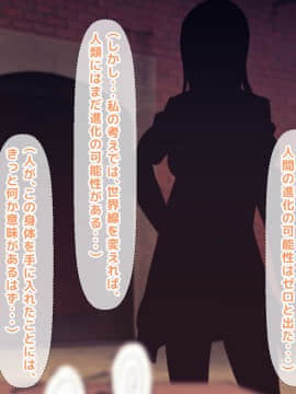 (同人CG集) [大人のファンタジー本舗 (森乃くま)] 男女の性的価値観が逆転する強制閉鎖空間ハーレム 後編_A_401