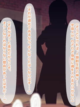 (同人CG集) [大人のファンタジー本舗 (森乃くま)] 男女の性的価値観が逆転する強制閉鎖空間ハーレム 後編_A_402