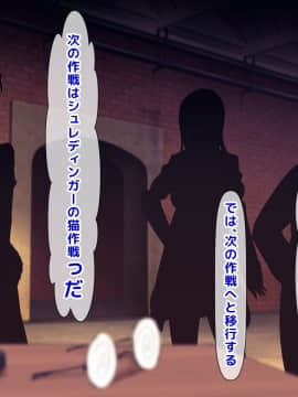 (同人CG集) [大人のファンタジー本舗 (森乃くま)] 男女の性的価値観が逆転する強制閉鎖空間ハーレム 後編_A_406