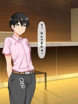 (同人CG集) [大人のファンタジー本舗 (森乃くま)] 男女の性的価値観が逆転する強制閉鎖空間ハーレム 後編_A_415