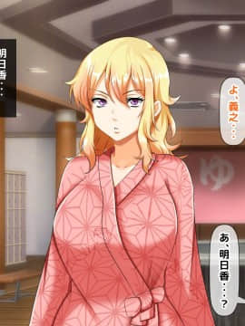 (同人CG集) [大人のファンタジー本舗 (森乃くま)] 男女の性的価値観が逆転する強制閉鎖空間ハーレム 後編_A_426