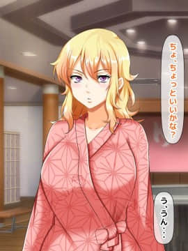 (同人CG集) [大人のファンタジー本舗 (森乃くま)] 男女の性的価値観が逆転する強制閉鎖空間ハーレム 後編_A_427