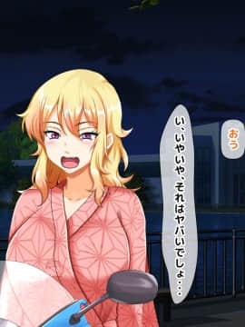 (同人CG集) [大人のファンタジー本舗 (森乃くま)] 男女の性的価値観が逆転する強制閉鎖空間ハーレム 後編_A_432
