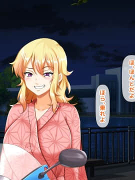 (同人CG集) [大人のファンタジー本舗 (森乃くま)] 男女の性的価値観が逆転する強制閉鎖空間ハーレム 後編_A_433