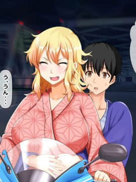 (同人CG集) [大人のファンタジー本舗 (森乃くま)] 男女の性的価値観が逆転する強制閉鎖空間ハーレム 後編_A_434