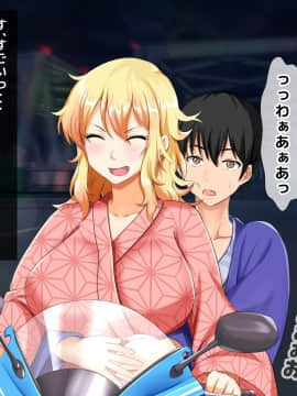 (同人CG集) [大人のファンタジー本舗 (森乃くま)] 男女の性的価値観が逆転する強制閉鎖空間ハーレム 後編_A_435
