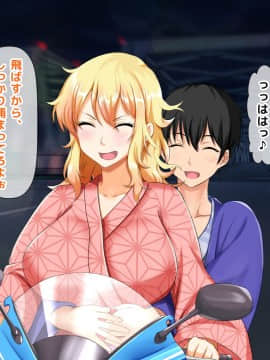 (同人CG集) [大人のファンタジー本舗 (森乃くま)] 男女の性的価値観が逆転する強制閉鎖空間ハーレム 後編_A_436