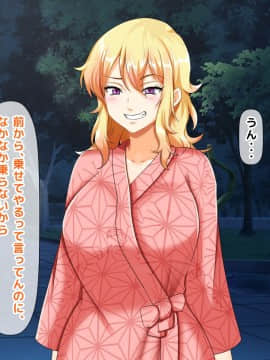 (同人CG集) [大人のファンタジー本舗 (森乃くま)] 男女の性的価値観が逆転する強制閉鎖空間ハーレム 後編_A_439