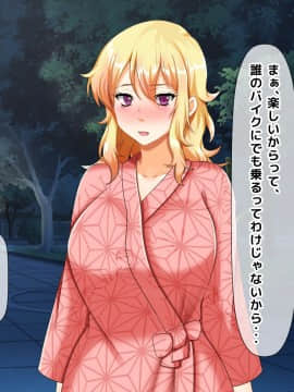 (同人CG集) [大人のファンタジー本舗 (森乃くま)] 男女の性的価値観が逆転する強制閉鎖空間ハーレム 後編_A_440