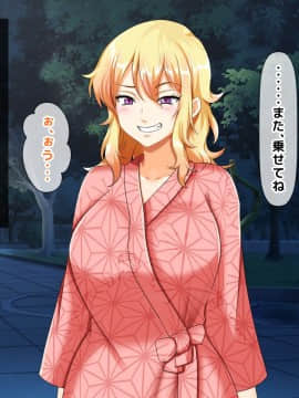 (同人CG集) [大人のファンタジー本舗 (森乃くま)] 男女の性的価値観が逆転する強制閉鎖空間ハーレム 後編_A_443
