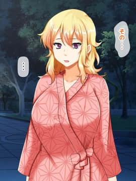 (同人CG集) [大人のファンタジー本舗 (森乃くま)] 男女の性的価値観が逆転する強制閉鎖空間ハーレム 後編_A_446