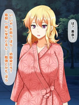 (同人CG集) [大人のファンタジー本舗 (森乃くま)] 男女の性的価値観が逆転する強制閉鎖空間ハーレム 後編_A_447