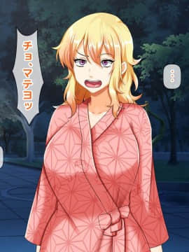 (同人CG集) [大人のファンタジー本舗 (森乃くま)] 男女の性的価値観が逆転する強制閉鎖空間ハーレム 後編_A_449