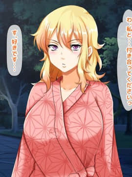 (同人CG集) [大人のファンタジー本舗 (森乃くま)] 男女の性的価値観が逆転する強制閉鎖空間ハーレム 後編_A_451