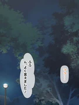 (同人CG集) [大人のファンタジー本舗 (森乃くま)] 男女の性的価値観が逆転する強制閉鎖空間ハーレム 後編_A_452
