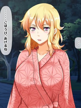 (同人CG集) [大人のファンタジー本舗 (森乃くま)] 男女の性的価値観が逆転する強制閉鎖空間ハーレム 後編_A_453