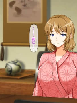 (同人CG集) [大人のファンタジー本舗 (森乃くま)] 男女の性的価値観が逆転する強制閉鎖空間ハーレム 後編_A_457