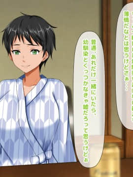 (同人CG集) [大人のファンタジー本舗 (森乃くま)] 男女の性的価値観が逆転する強制閉鎖空間ハーレム 後編_A_458