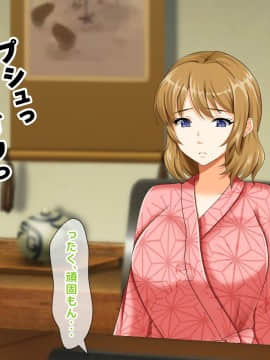 (同人CG集) [大人のファンタジー本舗 (森乃くま)] 男女の性的価値観が逆転する強制閉鎖空間ハーレム 後編_A_459