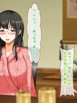 (同人CG集) [大人のファンタジー本舗 (森乃くま)] 男女の性的価値観が逆転する強制閉鎖空間ハーレム 後編_A_460
