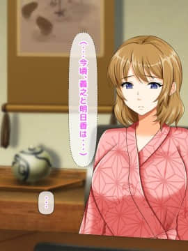 (同人CG集) [大人のファンタジー本舗 (森乃くま)] 男女の性的価値観が逆転する強制閉鎖空間ハーレム 後編_A_461