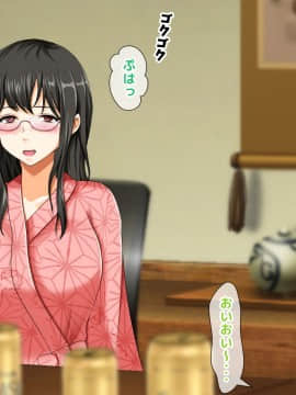 (同人CG集) [大人のファンタジー本舗 (森乃くま)] 男女の性的価値観が逆転する強制閉鎖空間ハーレム 後編_A_462