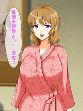 (同人CG集) [大人のファンタジー本舗 (森乃くま)] 男女の性的価値観が逆転する強制閉鎖空間ハーレム 後編_A_464