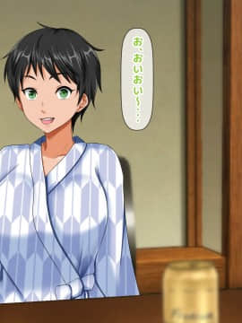 (同人CG集) [大人のファンタジー本舗 (森乃くま)] 男女の性的価値観が逆転する強制閉鎖空間ハーレム 後編_A_465