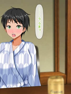 (同人CG集) [大人のファンタジー本舗 (森乃くま)] 男女の性的価値観が逆転する強制閉鎖空間ハーレム 後編_A_467